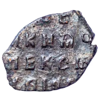 Reverse