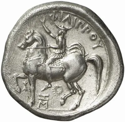 Reverse
