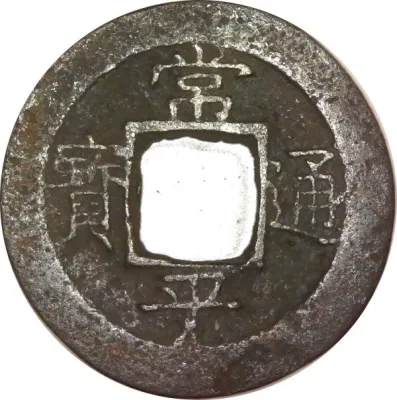 Obverse