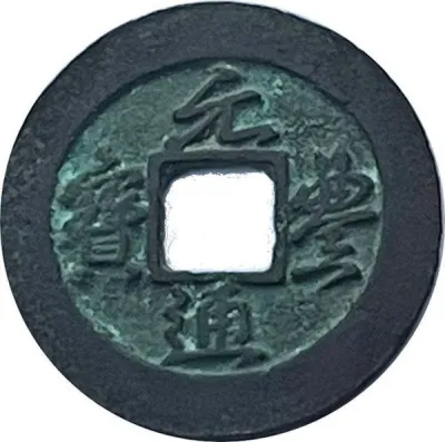 Obverse
