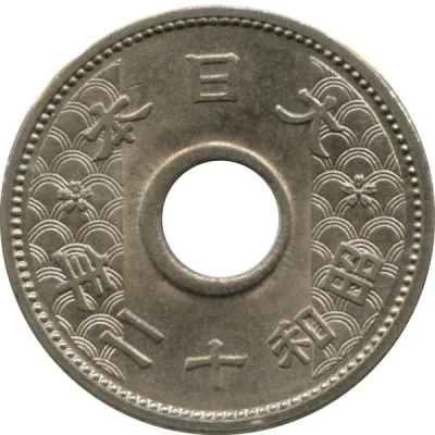 Reverse