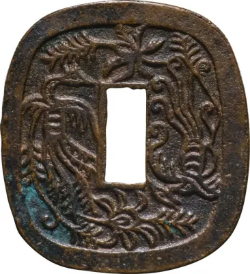 Reverse