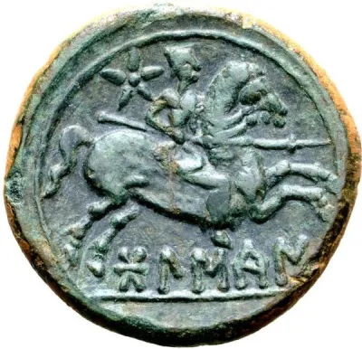 Reverse