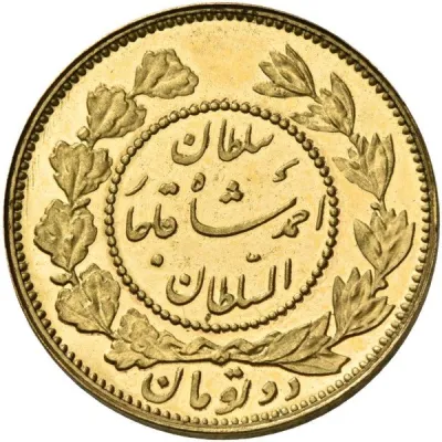 Reverse