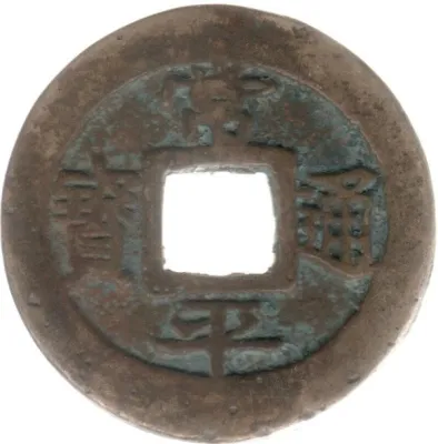 Obverse