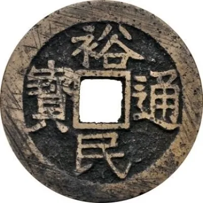 Obverse