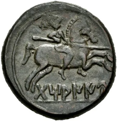 Reverse