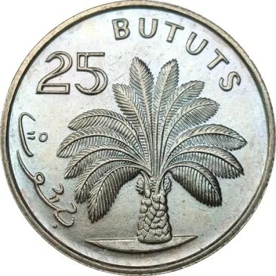 Reverse