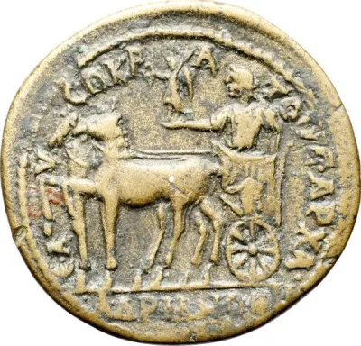 Reverse