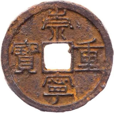 Obverse