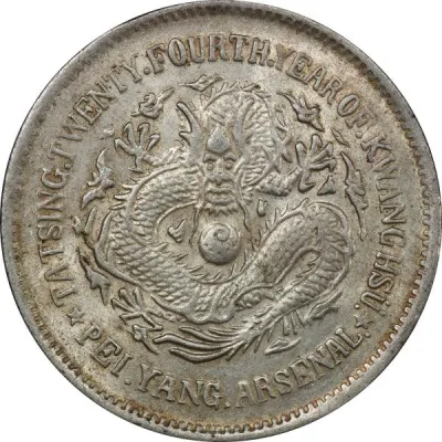 Reverse