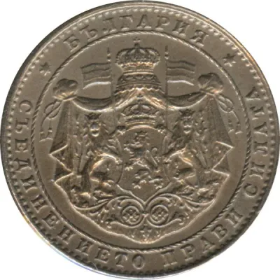 Obverse