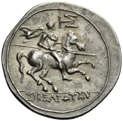 Reverse