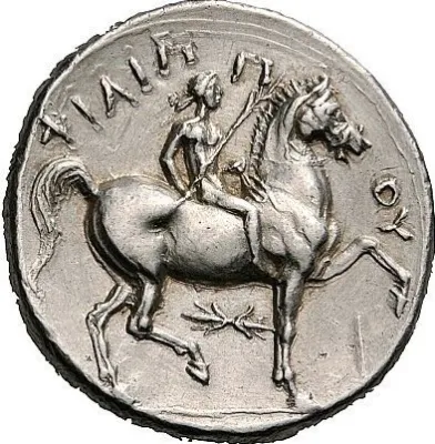 Reverse