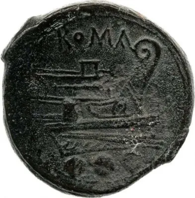 Reverse
