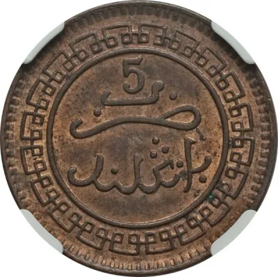 Reverse