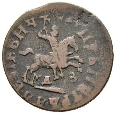 Obverse
