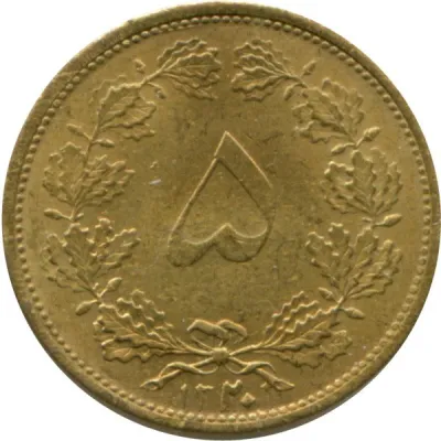 Reverse