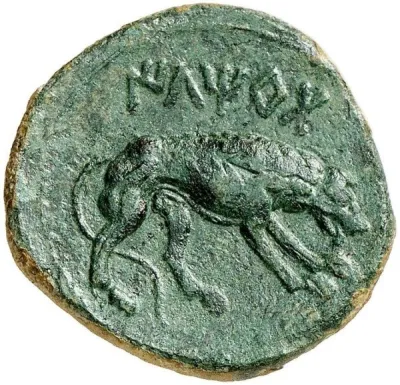 Reverse