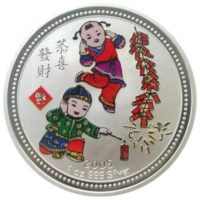 Reverse