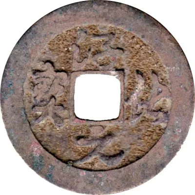 Obverse