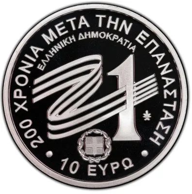 Obverse