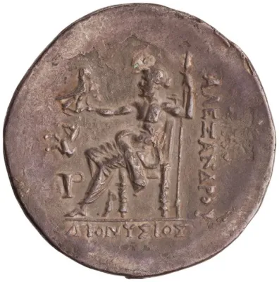 Reverse
