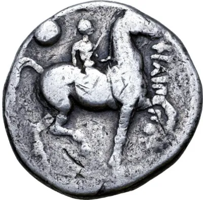 Reverse