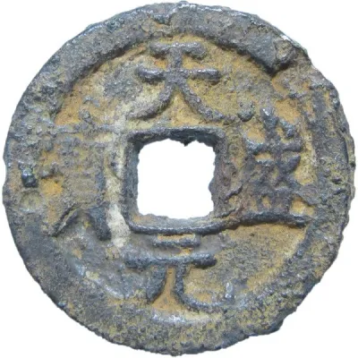 Obverse