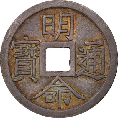 Obverse