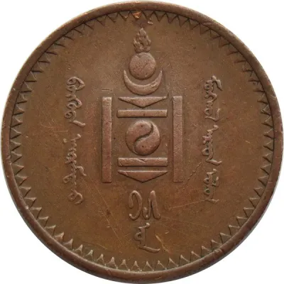 Obverse