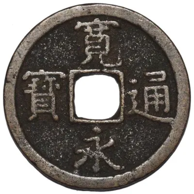 Obverse