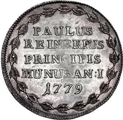 Reverse