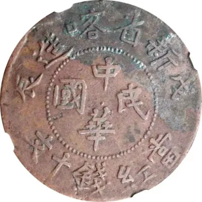 Obverse