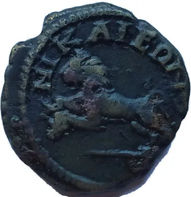 Reverse