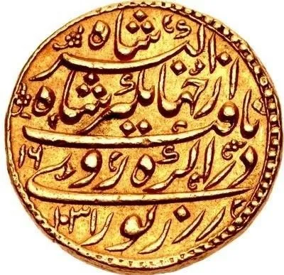 Reverse