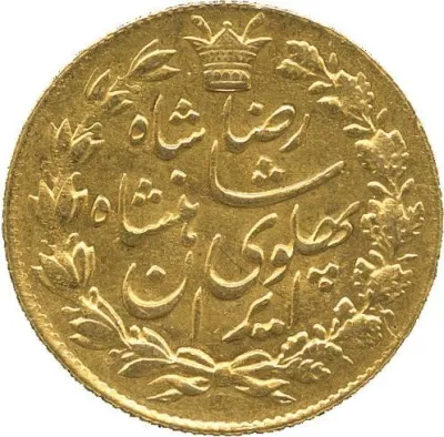 Obverse
