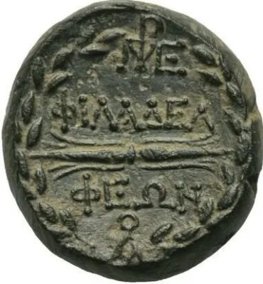 Reverse