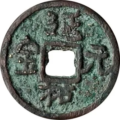 Obverse