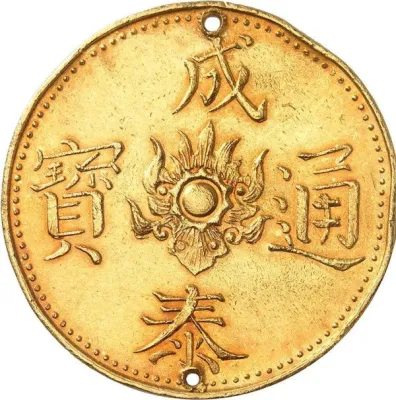 Obverse