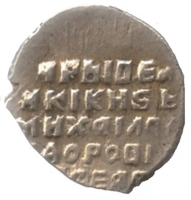 Reverse