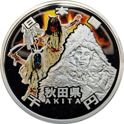 Obverse