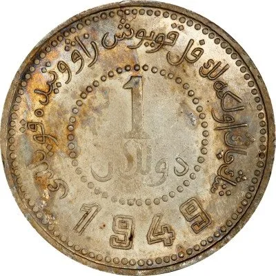 Reverse