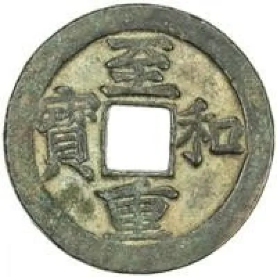 Obverse