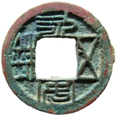 Obverse