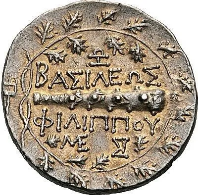 Reverse