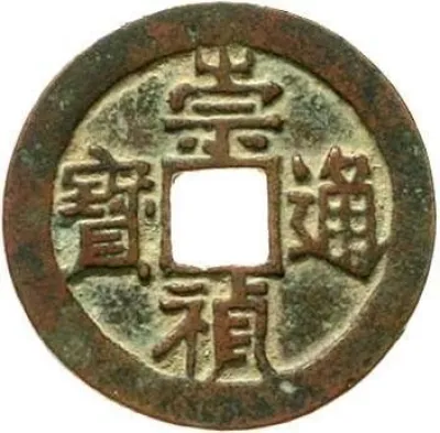 Obverse