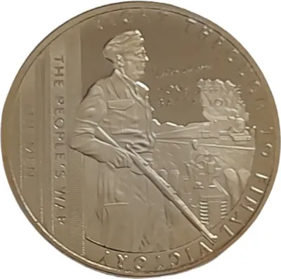 Reverse