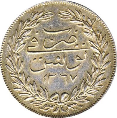 Reverse