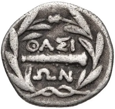 Reverse